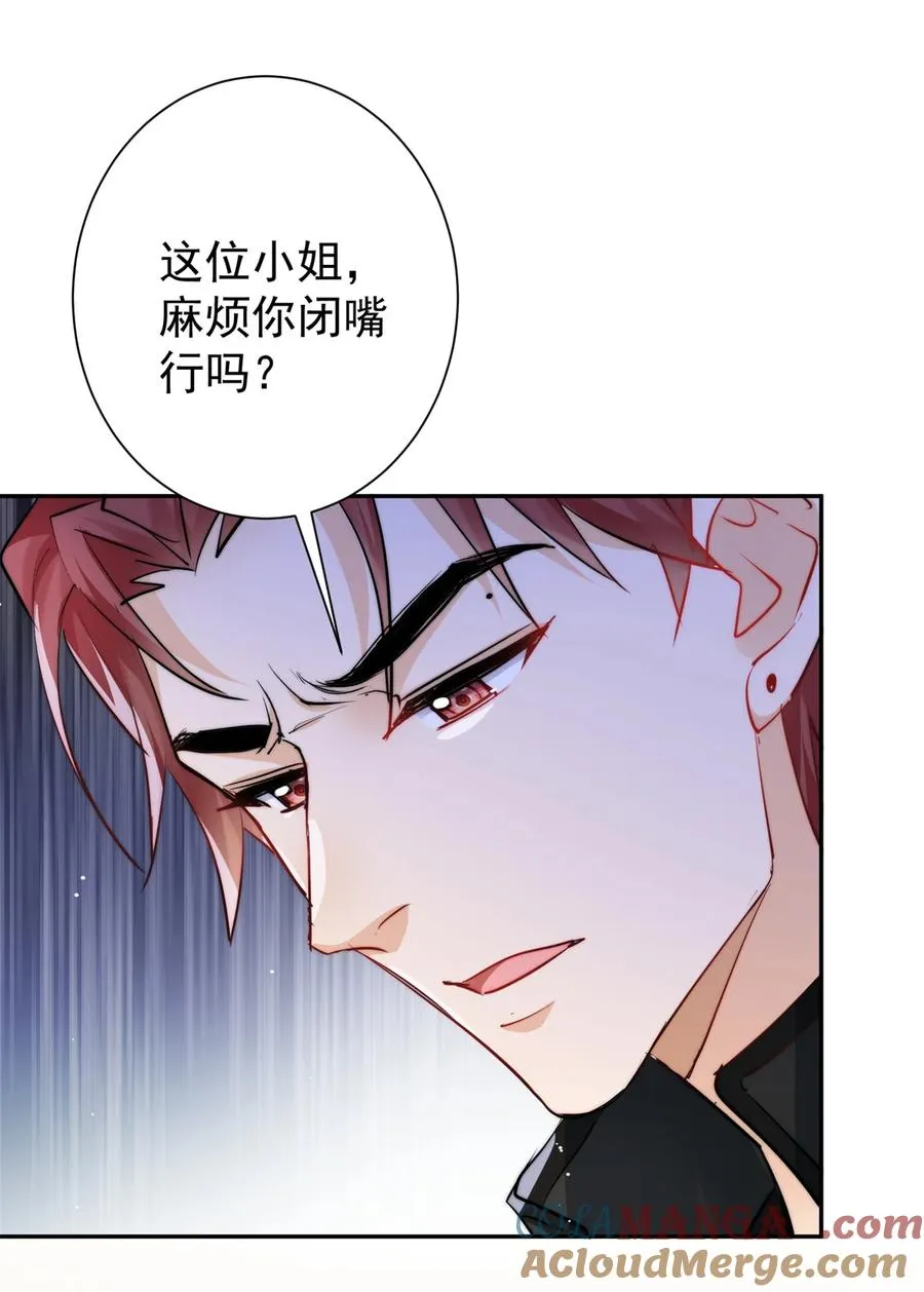 23 上门献媚 第34页
