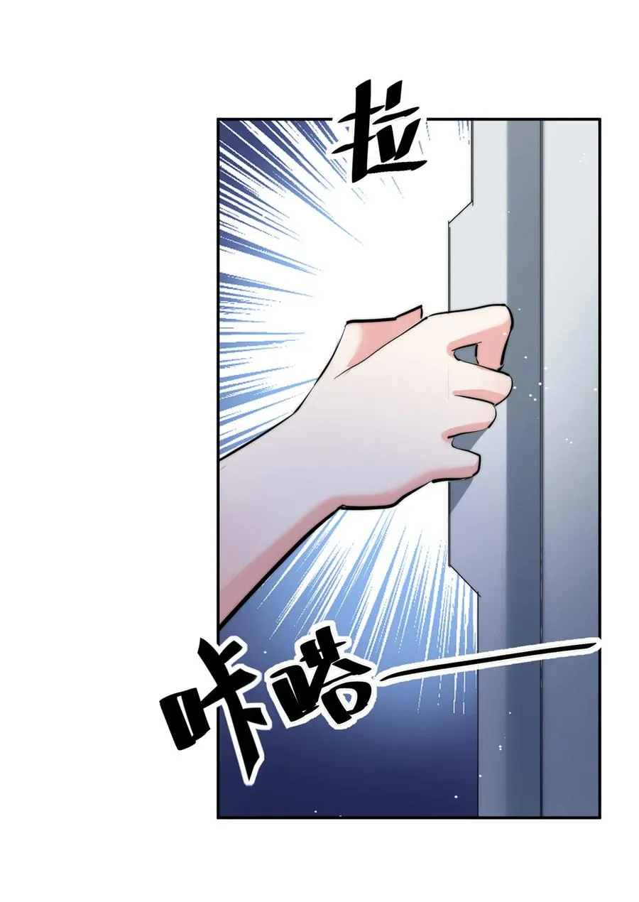 24 狗爹争宠 第44页