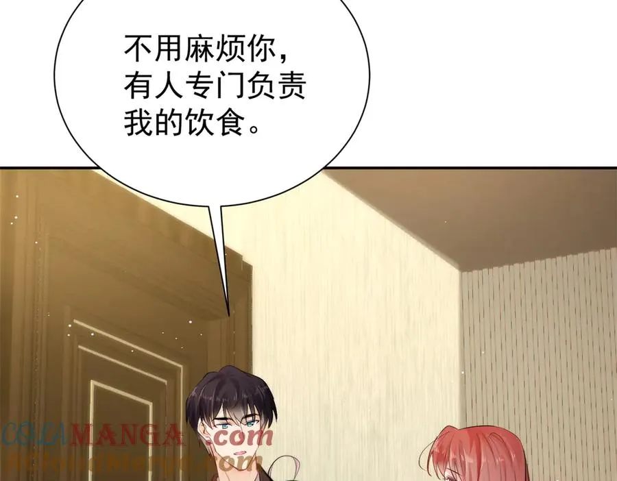 30 绝世绿茶登场 第113页
