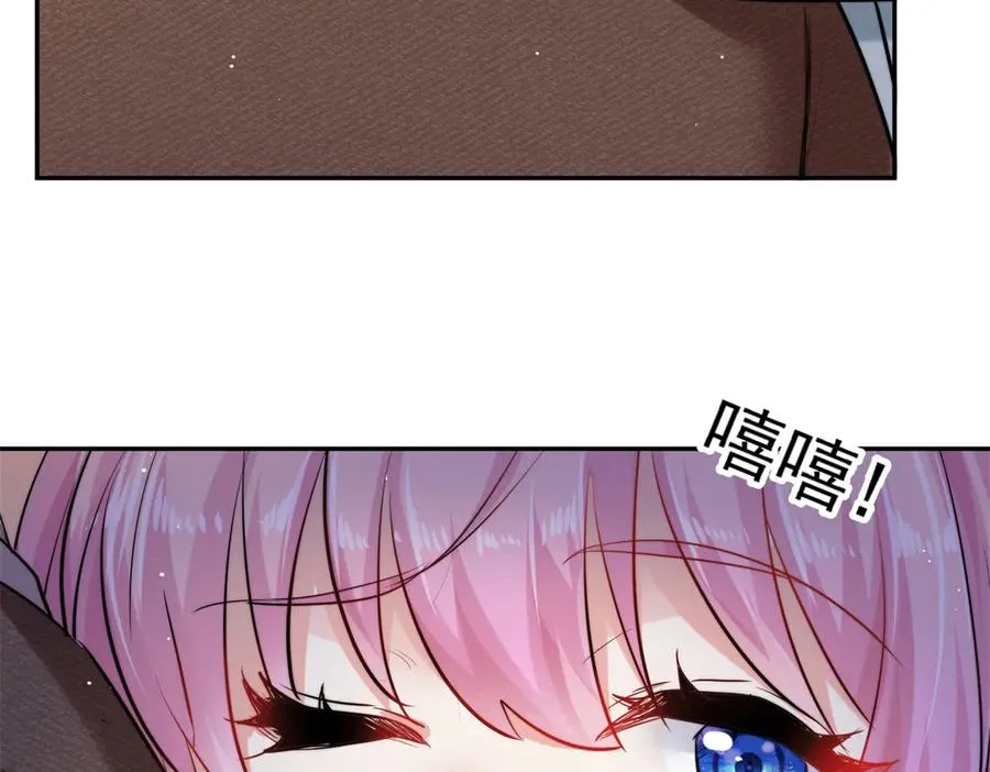 31 鸡汤有毒？？ 第107页