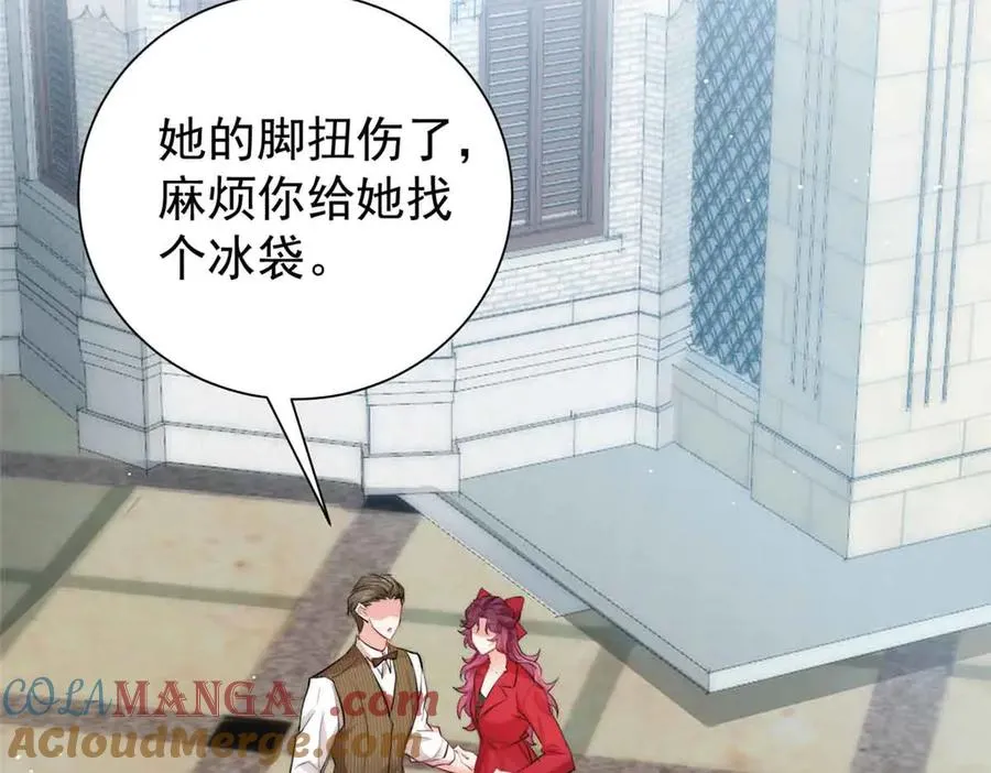 33 一见钟情 第101页