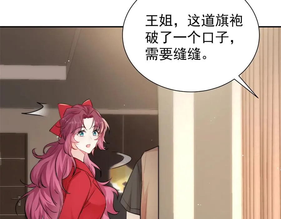 34 对自己的姐姐动心了 第15页