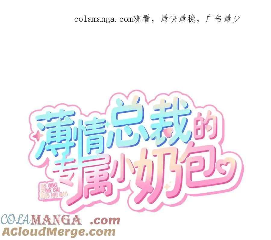 38 强行脑补 第1页