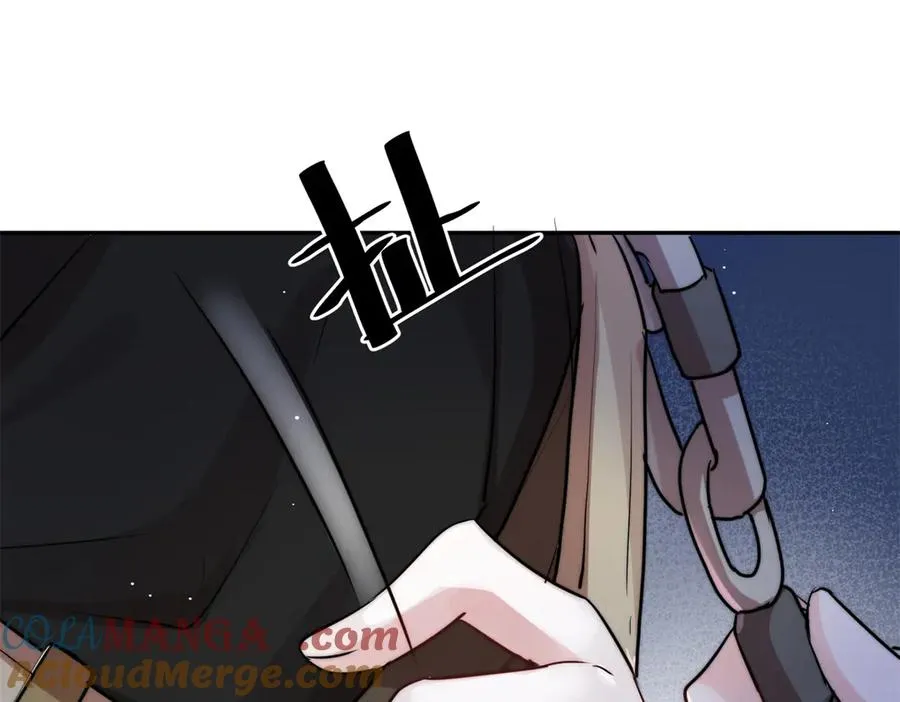 38 强行脑补 第21页