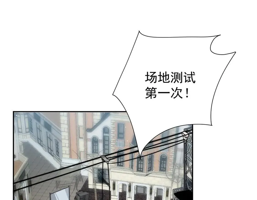 38 强行脑补 第27页