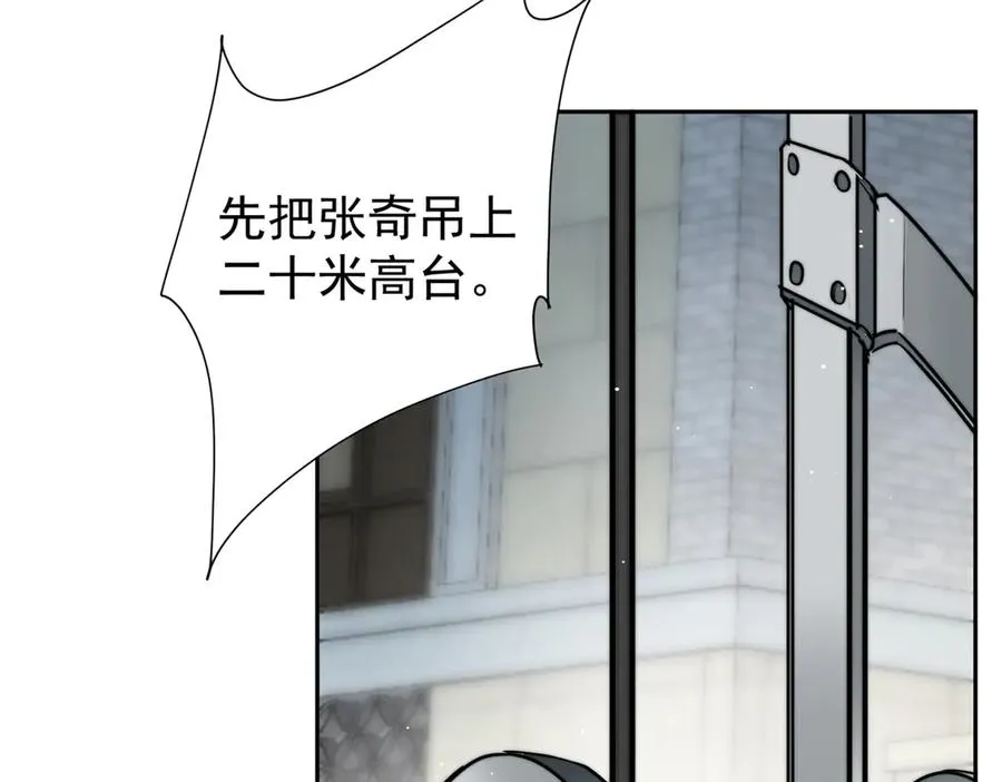 38 强行脑补 第31页