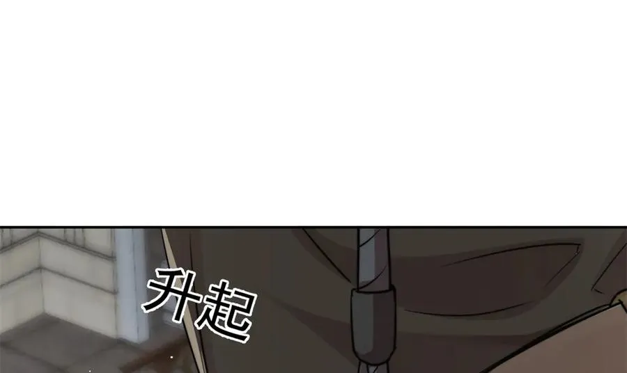38 强行脑补 第34页