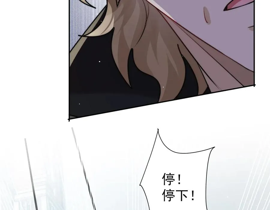 38 强行脑补 第38页