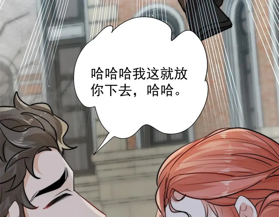 38 强行脑补 第42页