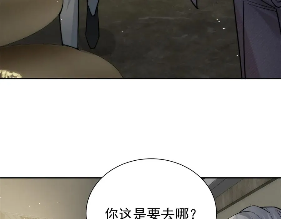 38 强行脑补 第94页