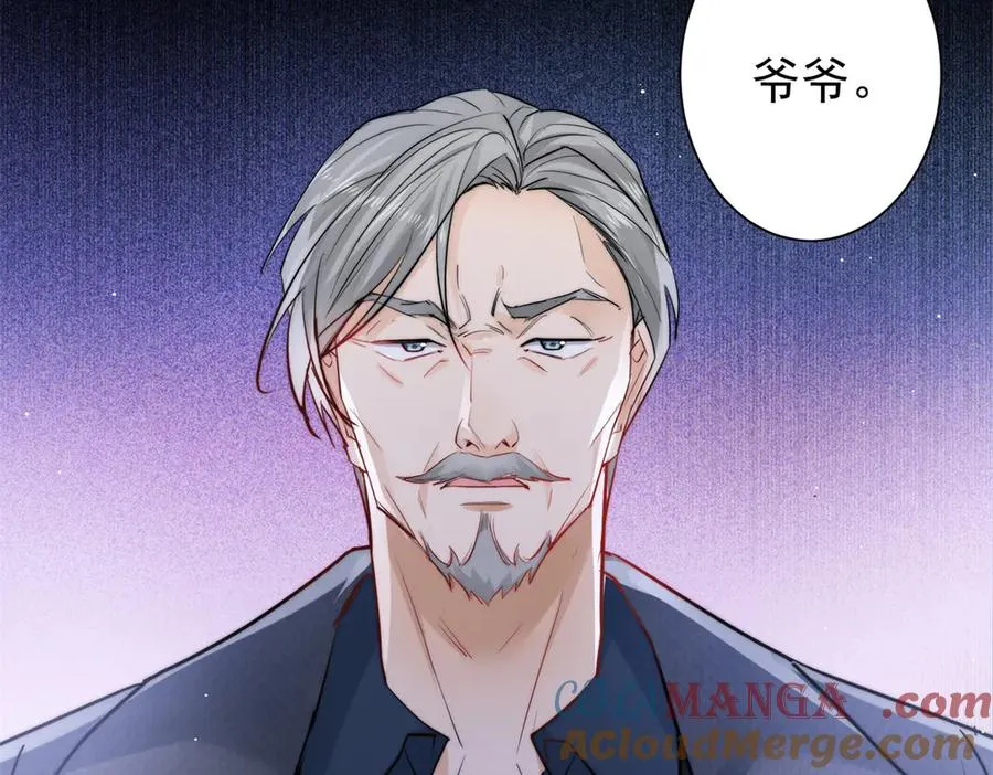 38 强行脑补 第97页