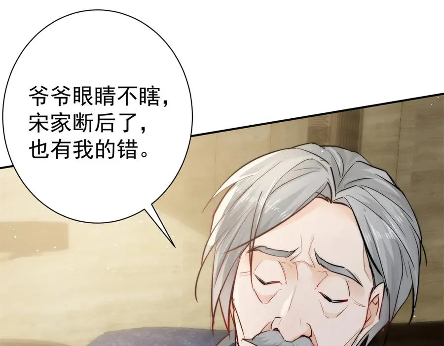 38 强行脑补 第126页