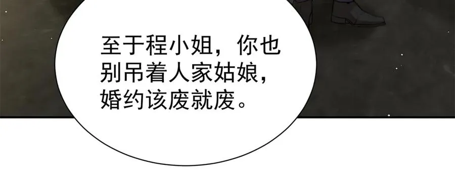 38 强行脑补 第134页