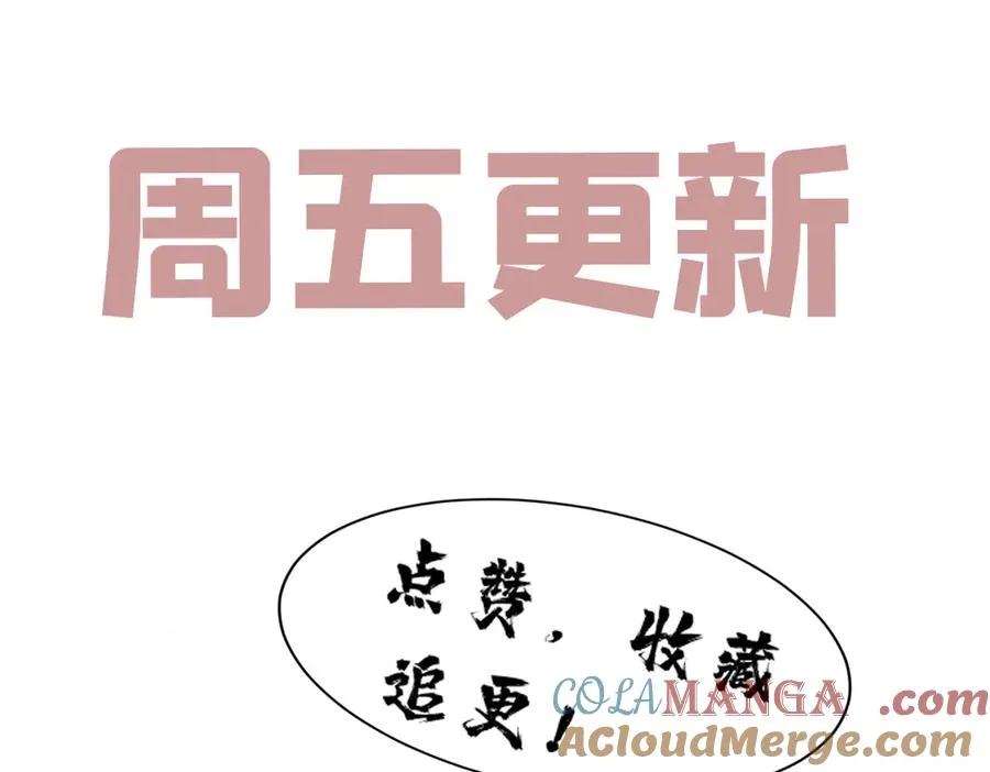 38 强行脑补 第141页