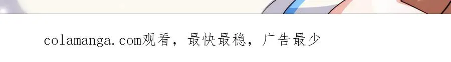 38 强行脑补 第143页
