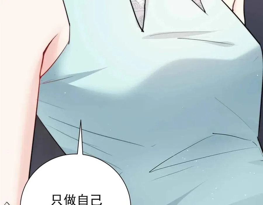 49 我想我们每天在一起 第114页