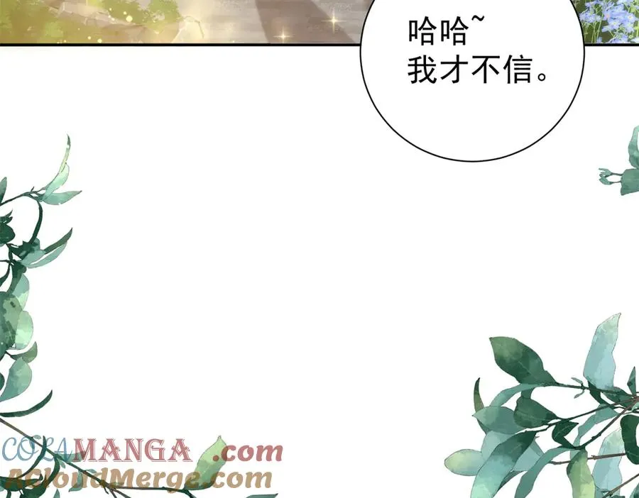 52 老夫有曾孙了 第97页