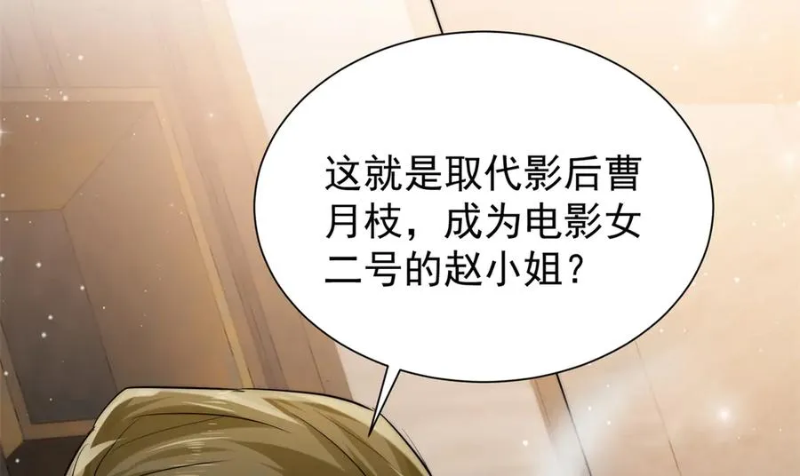 53 警告 第72页