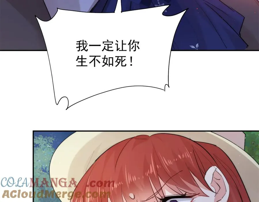 53 警告 第121页