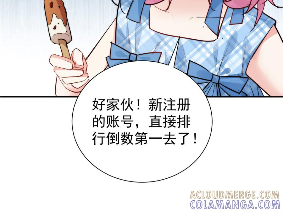 63 老大自有安排 第57页