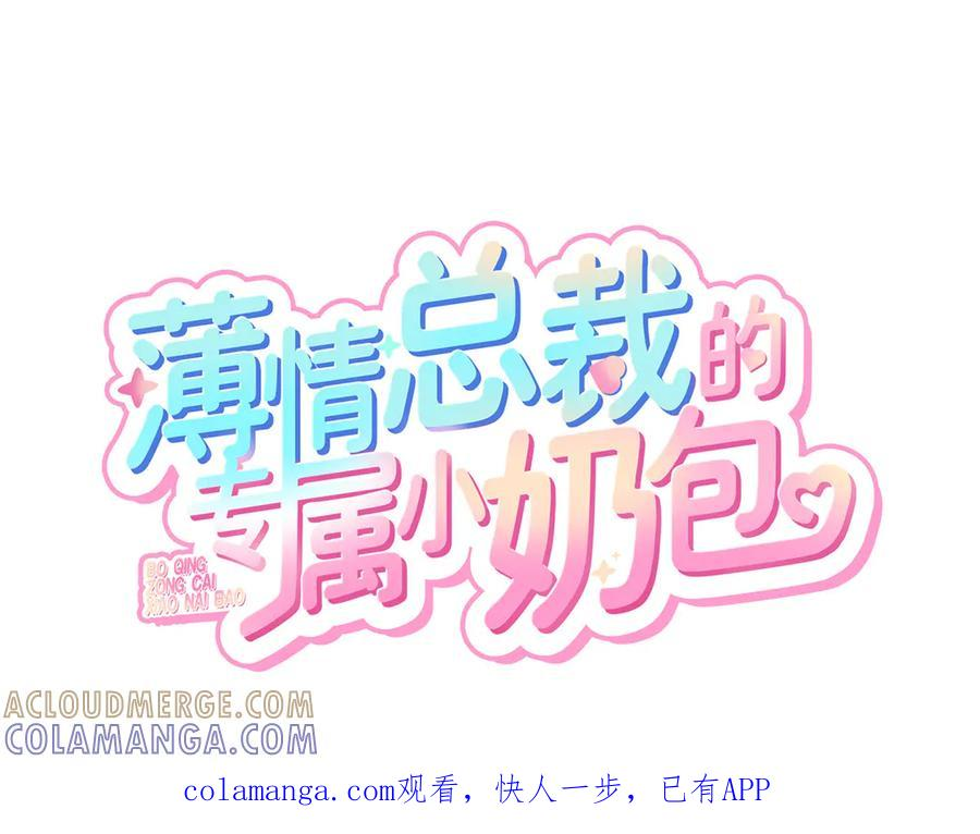 66 好久不见 第1页