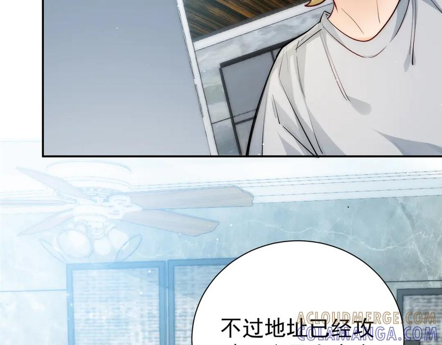 66 好久不见 第5页