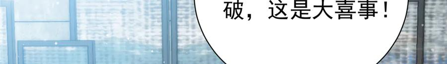 66 好久不见 第6页