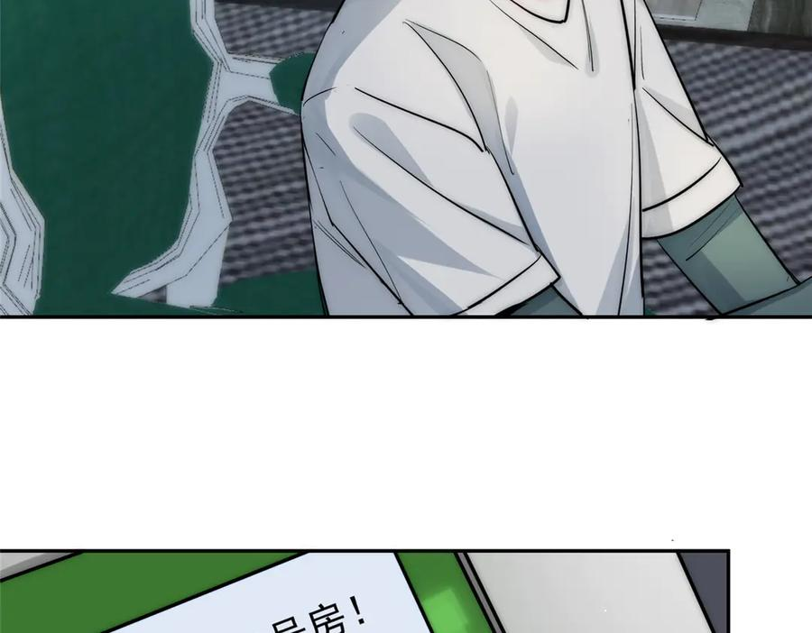 66 好久不见 第8页