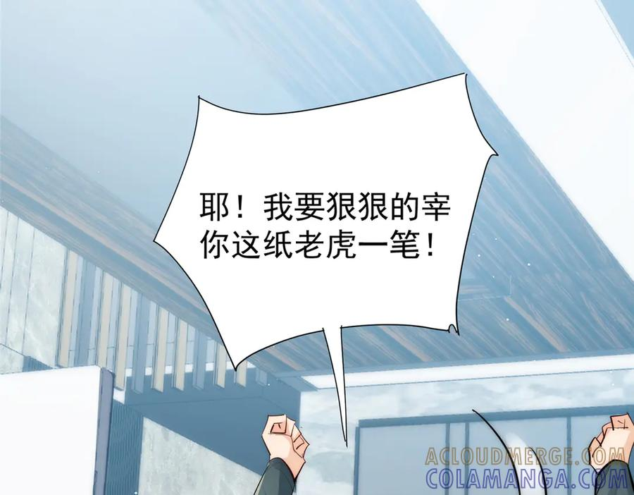 66 好久不见 第13页