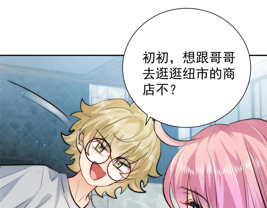 66 好久不见 第16页