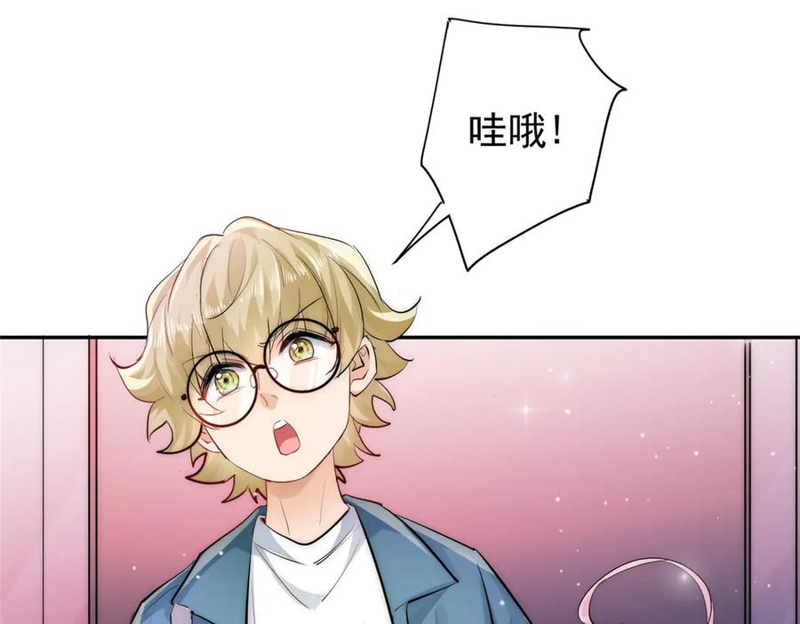 66 好久不见 第22页