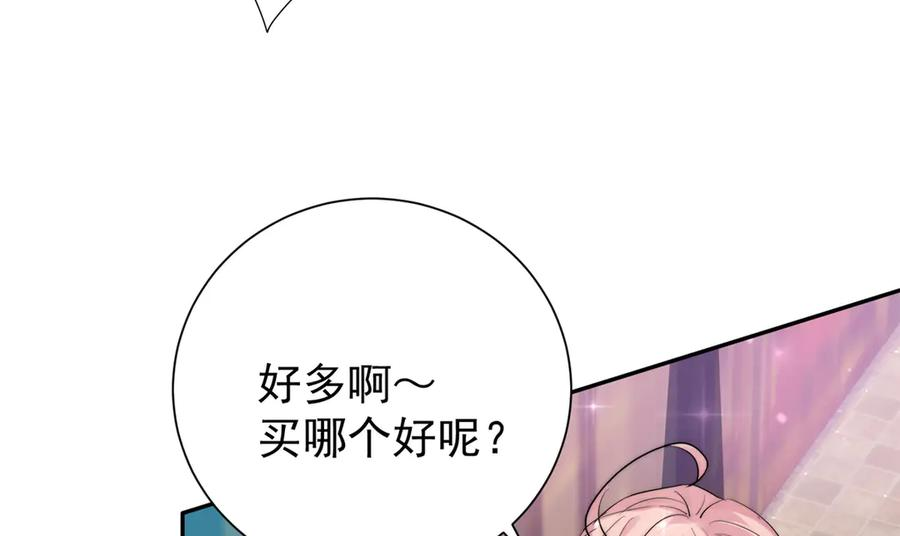 66 好久不见 第28页