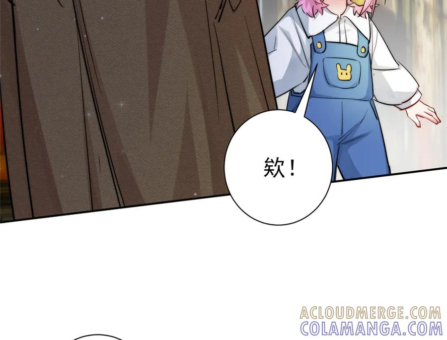66 好久不见 第37页