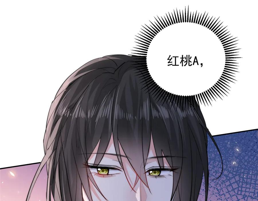 66 好久不见 第40页