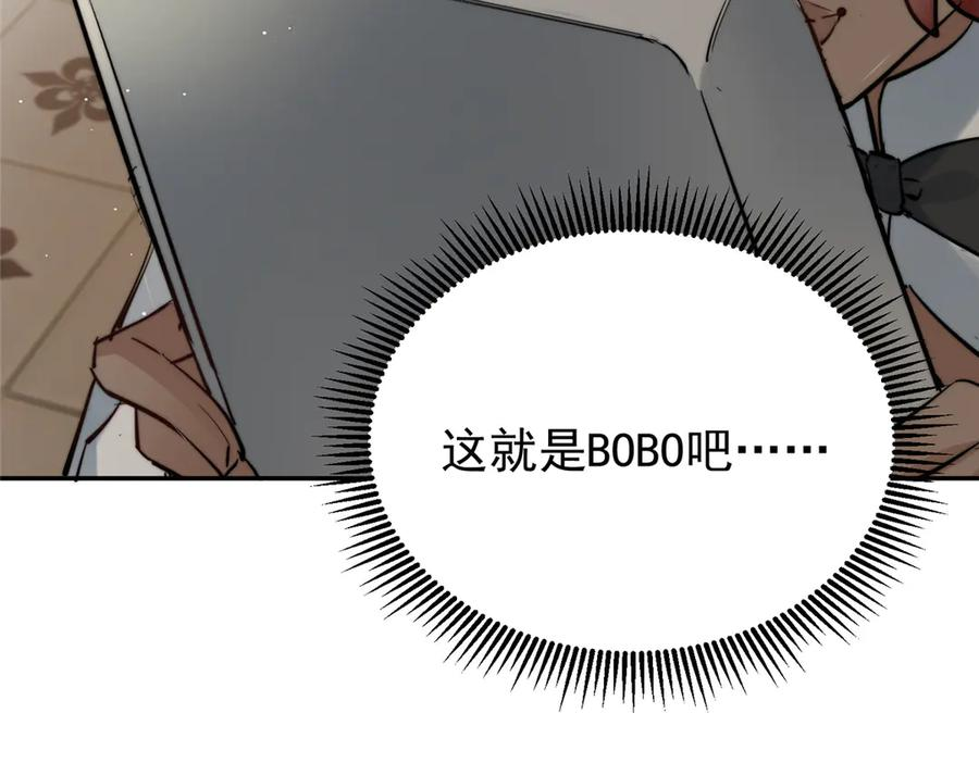 66 好久不见 第62页