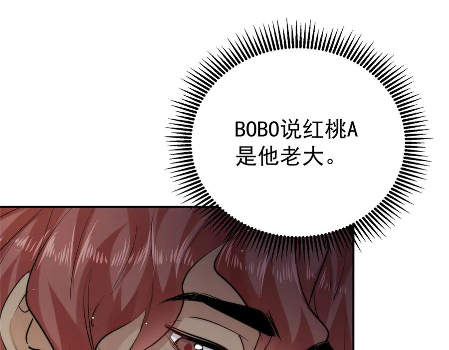 66 好久不见 第64页