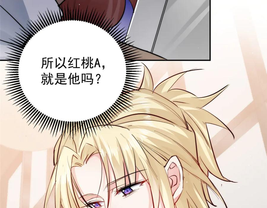 66 好久不见 第66页