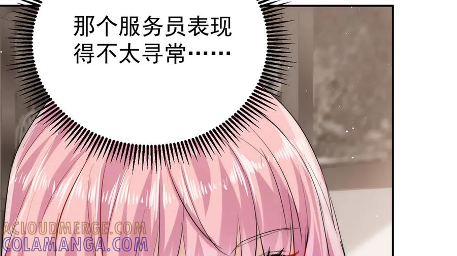 66 好久不见 第77页