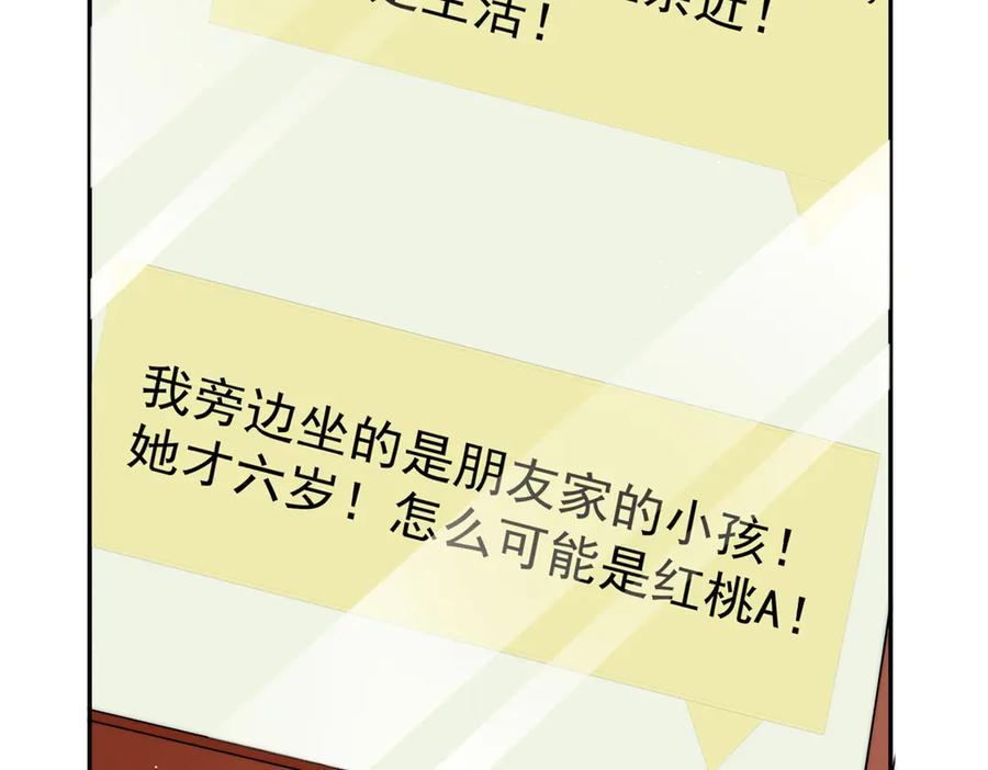 66 好久不见 第96页