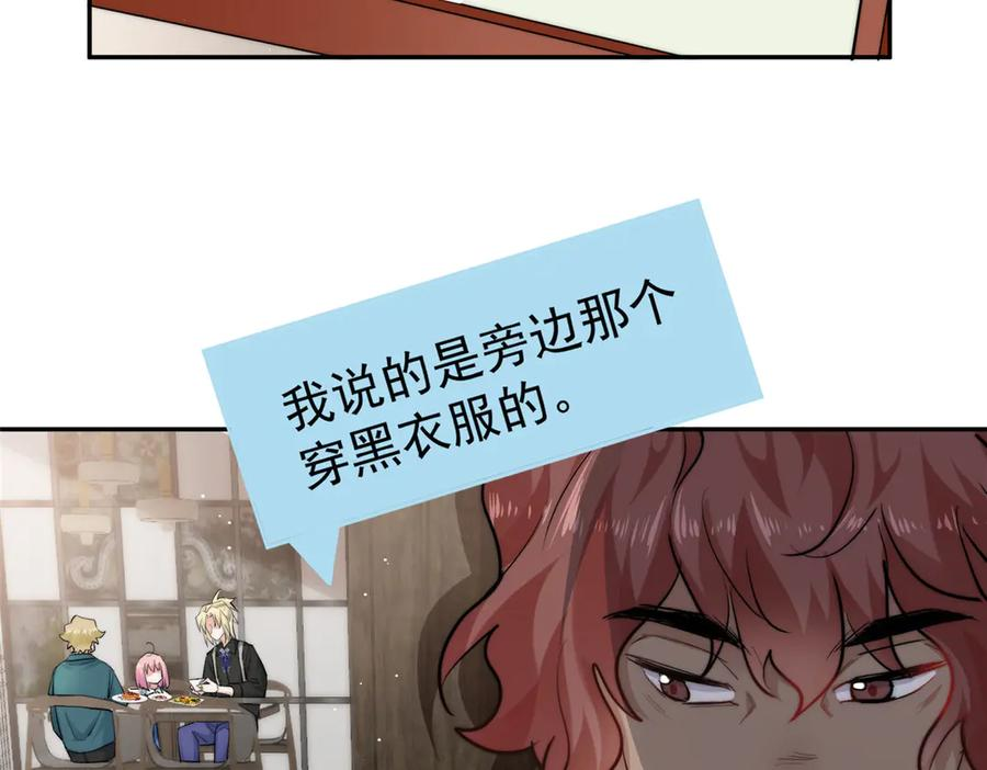 66 好久不见 第98页