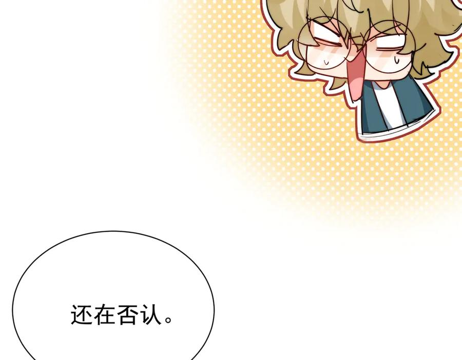 66 好久不见 第102页