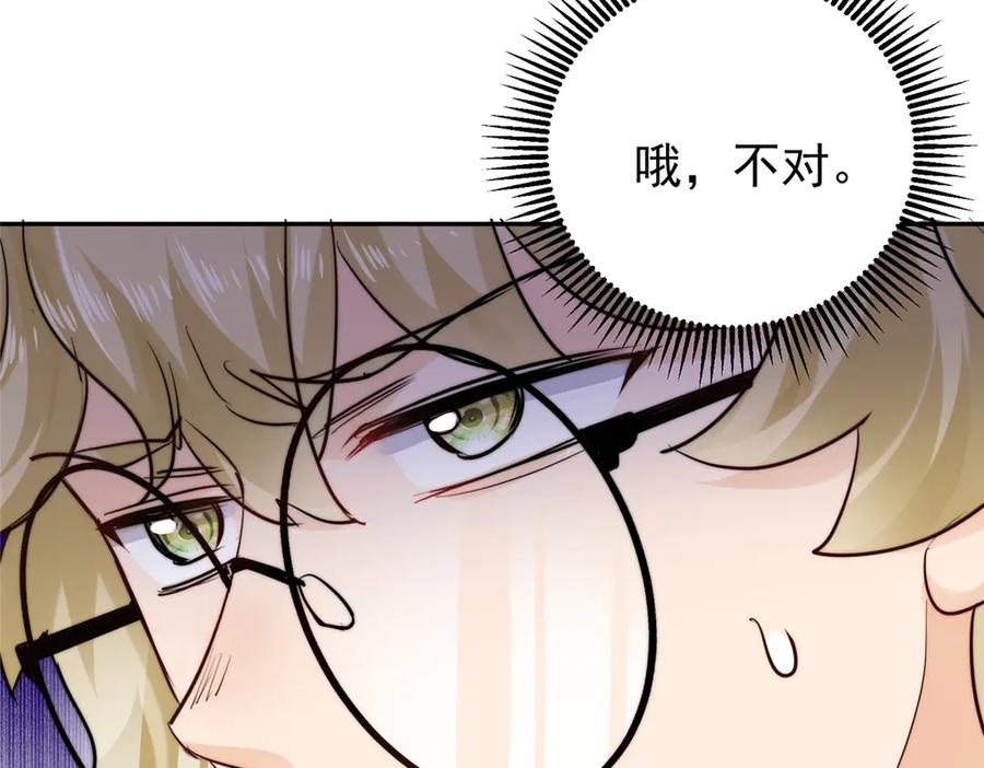 66 好久不见 第110页
