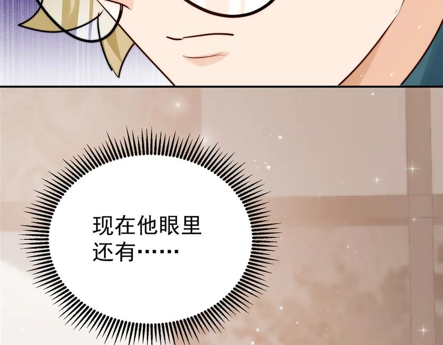 66 好久不见 第111页