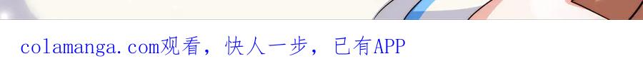66 好久不见 第118页