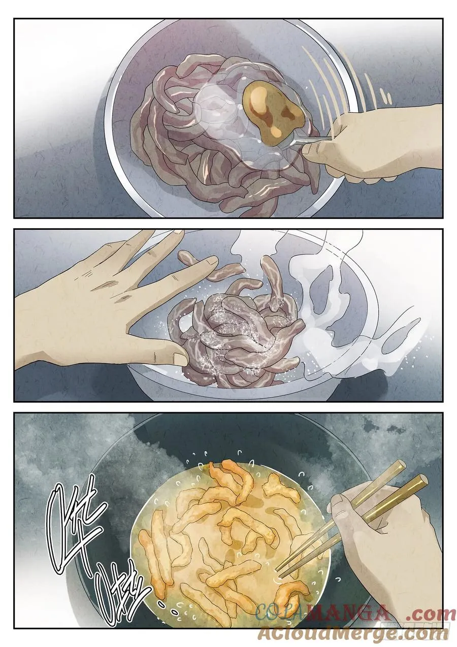 第十一餐 卜卜脆炸鸡柳（一） 第9页