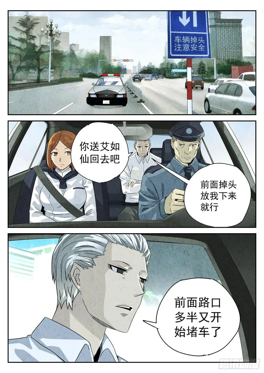 第十五餐 龙虾奶酪意面（一） 第2页