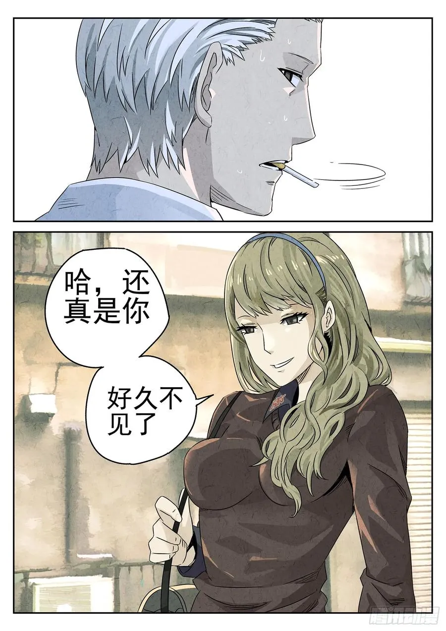 第十五餐 龙虾奶酪意面（一） 第4页
