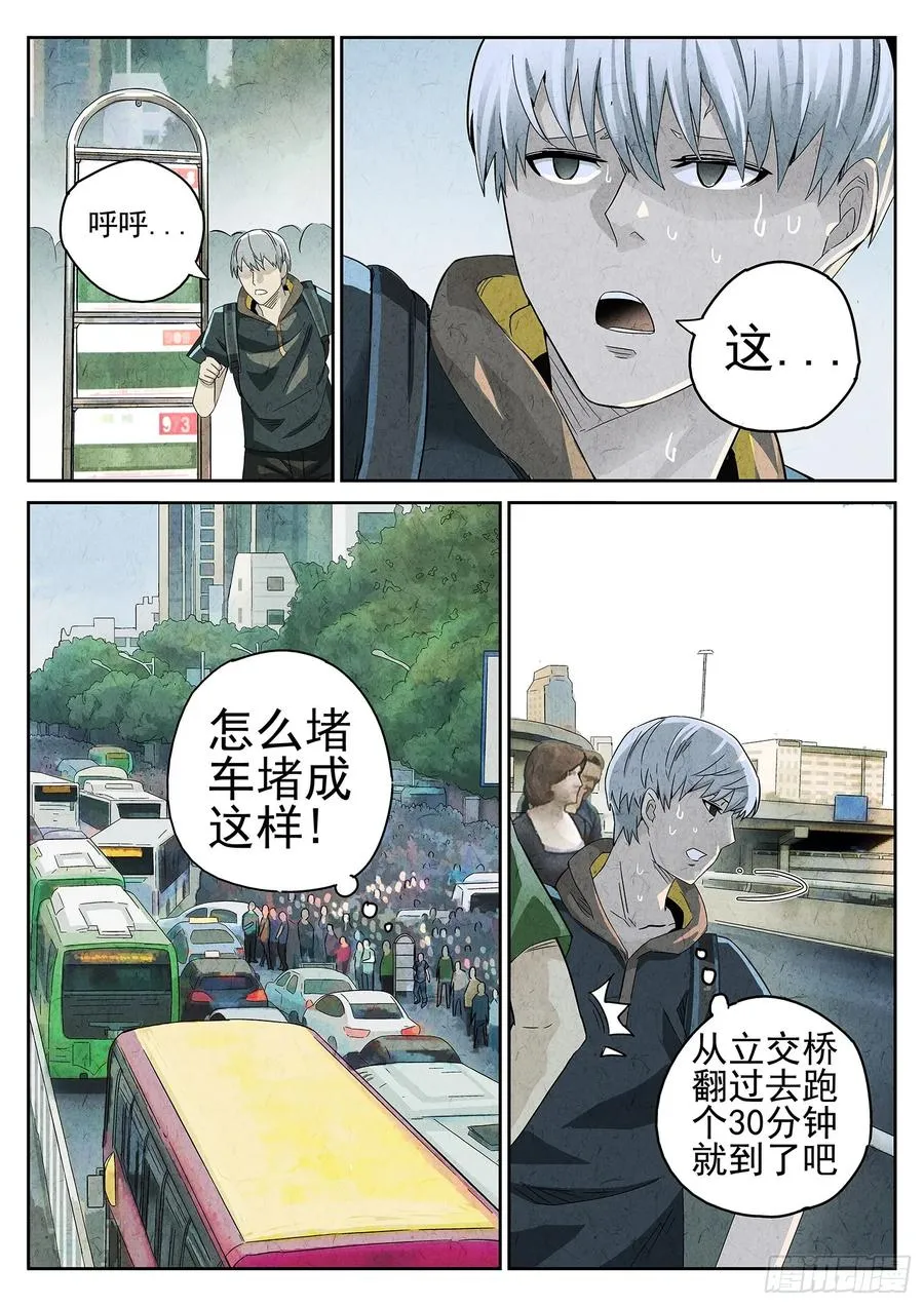 第十五餐 龙虾奶酪意面（三） 第2页