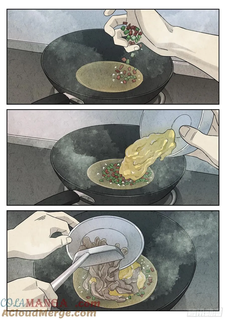 第二十话 桂花羊肉（四） 第3页