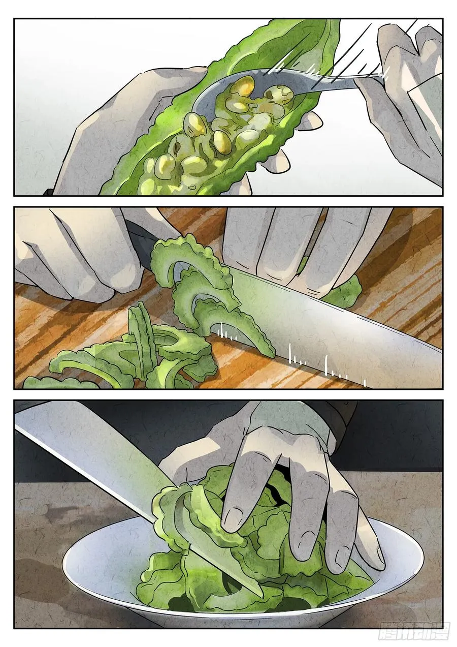 第二十四话 拔丝地瓜与拔丝苦瓜（六） 第2页